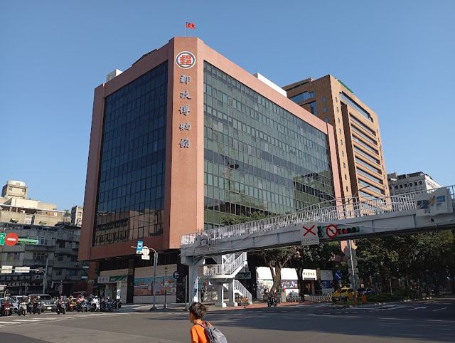 郵政博物館