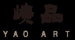 嶢品藝術 Yao Art（平日預約制）