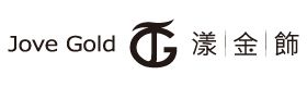 漾金飾JoveGold 漾鑽石JoveDiamond 板橋店 GIA鑽石婚戒對戒專賣店