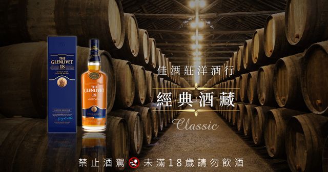 高雄佳酒莊洋酒行 仁樂門市 Kaohsiung liajioujhuang Liquor & Tobacco Specialty Shop