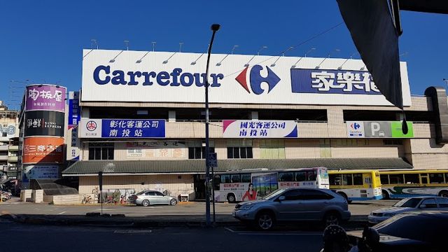 康達盛通 南投店