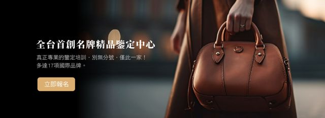 舊愛新歡(竹北門市)