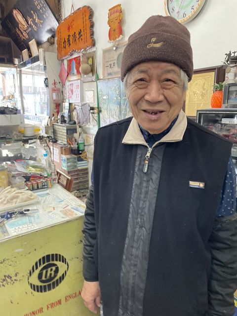 Photo: 永茂鐘錶眼鏡 via Google 永茂鐘錶眼鏡