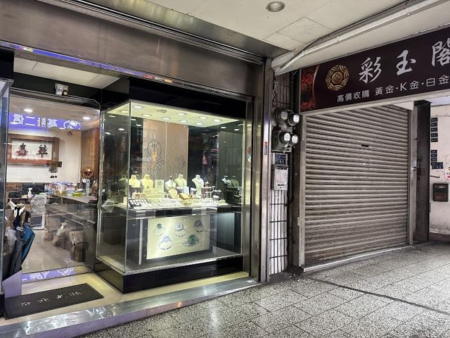照片: 彩玉閣珠寶銀樓|高價回收舊金|不扣損耗|白K金回收|高價收購K金、銀條、銀幣、銀飾|驗金機檢驗按成色報價|黃金回收 via Google 彩玉閣珠寶銀樓
