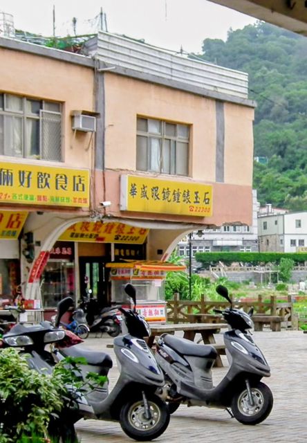 Photo: lienyuan lee via Google 華盛鐘錶眼鏡行